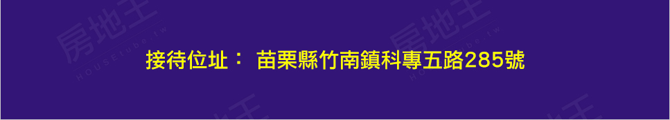 昇富御景 昇富御景