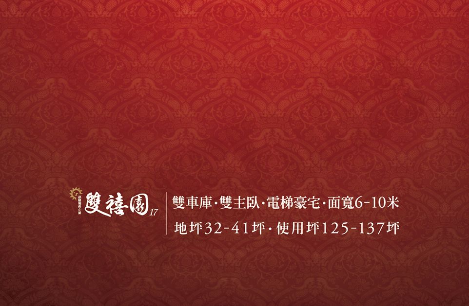 台南新建案 台南新建案
