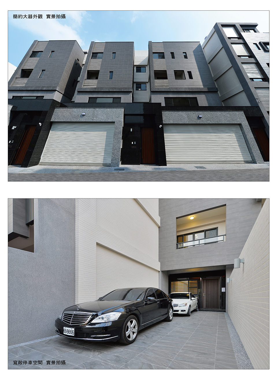 台南新建案 台南新建案