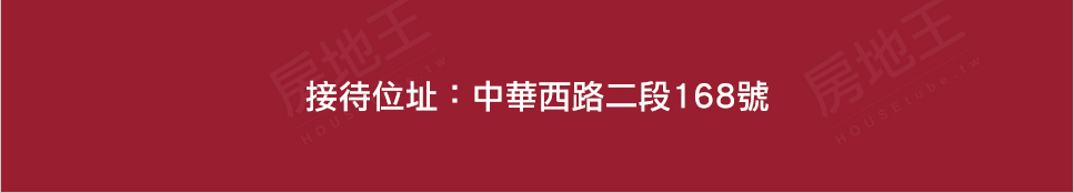 雲嘉預售屋資訊 雲嘉預售屋資訊