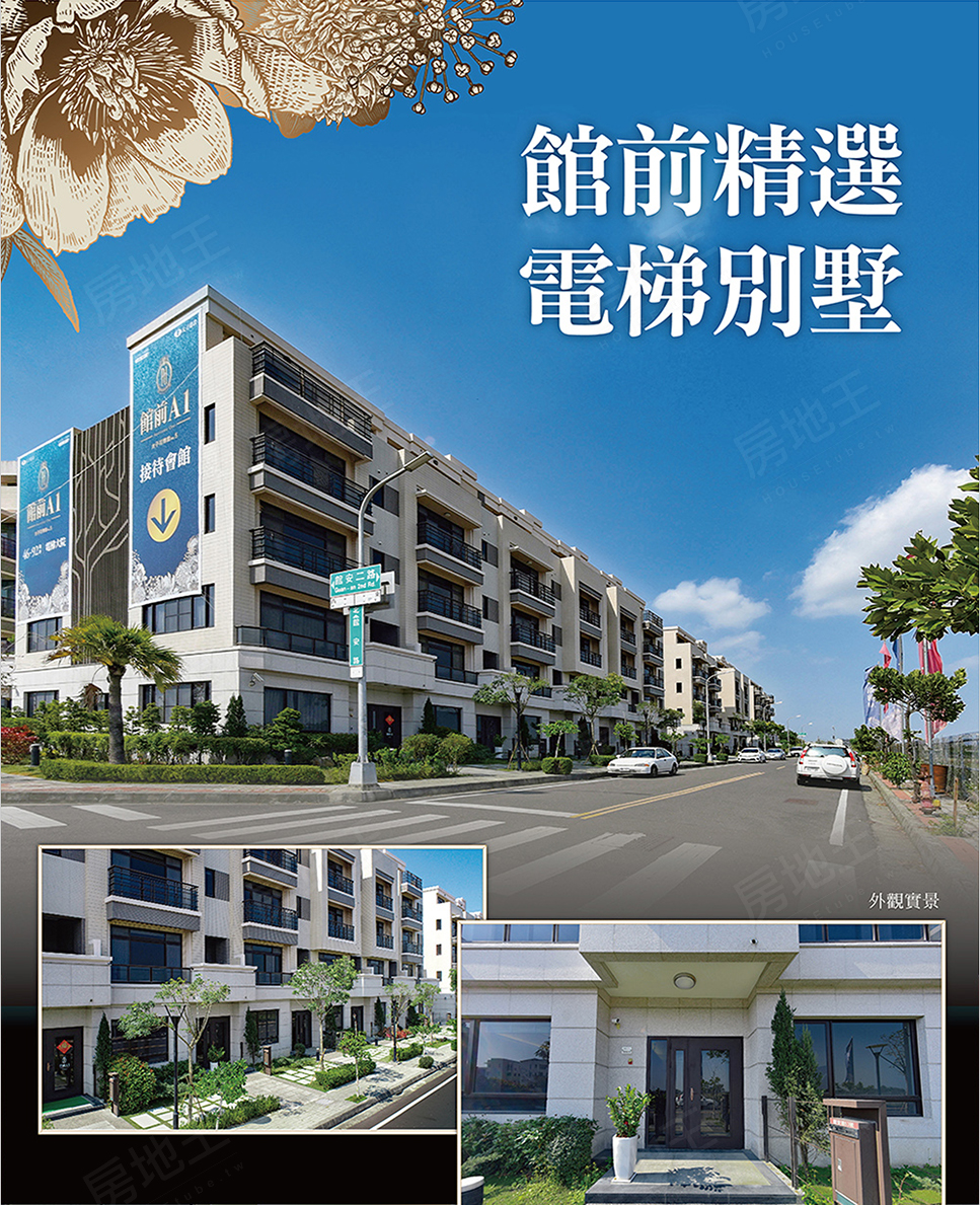 太子花博館no 5 安南區電梯別墅 太子建設 台南房地王