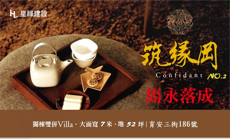 台南新建案 台南新建案
