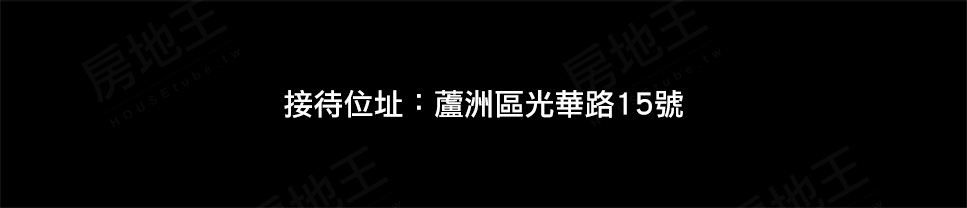 台北新屋建案 台北新屋建案