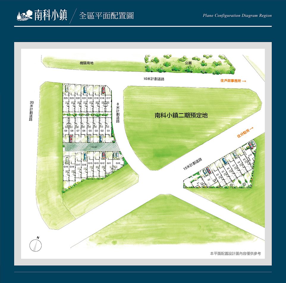 台南預售屋網站 台南預售屋網站