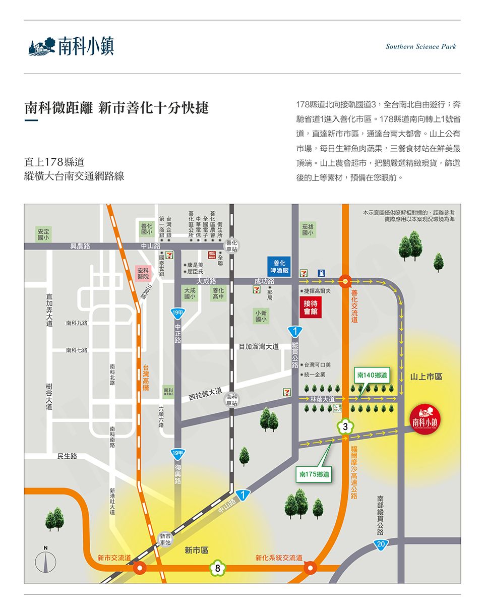 台南購買預售屋 台南購買預售屋