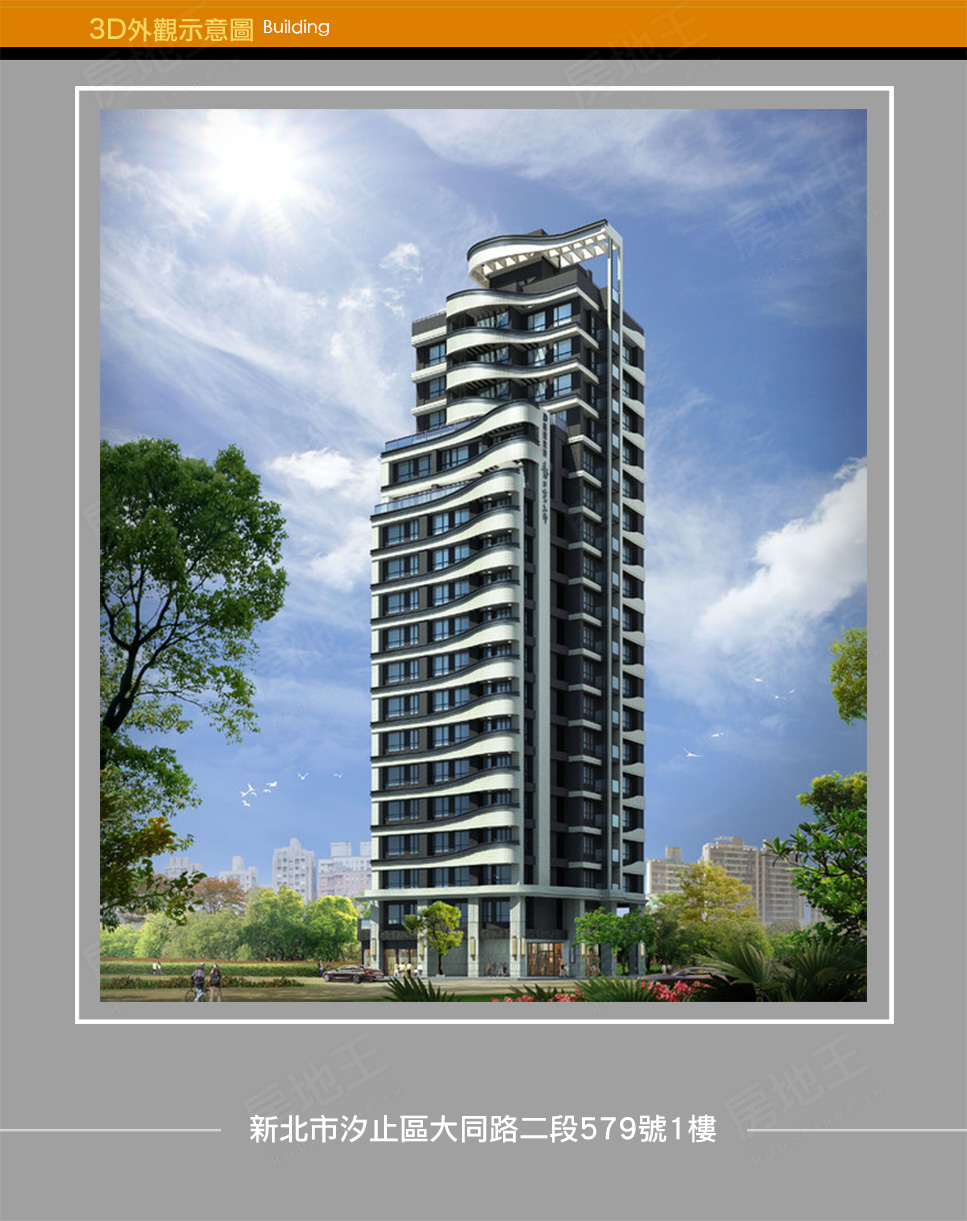 台北新建屋 台北新建屋