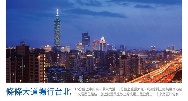 台南找房 台南找房