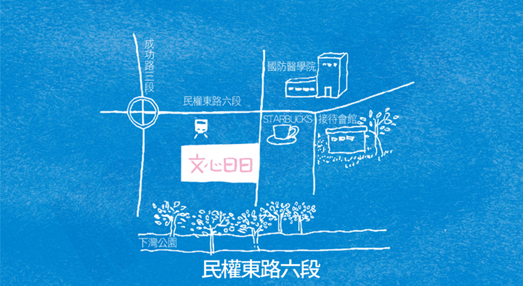 台南新成屋 台南新成屋