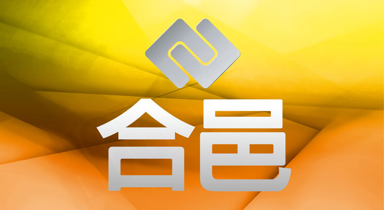 台北新成屋 台北新成屋