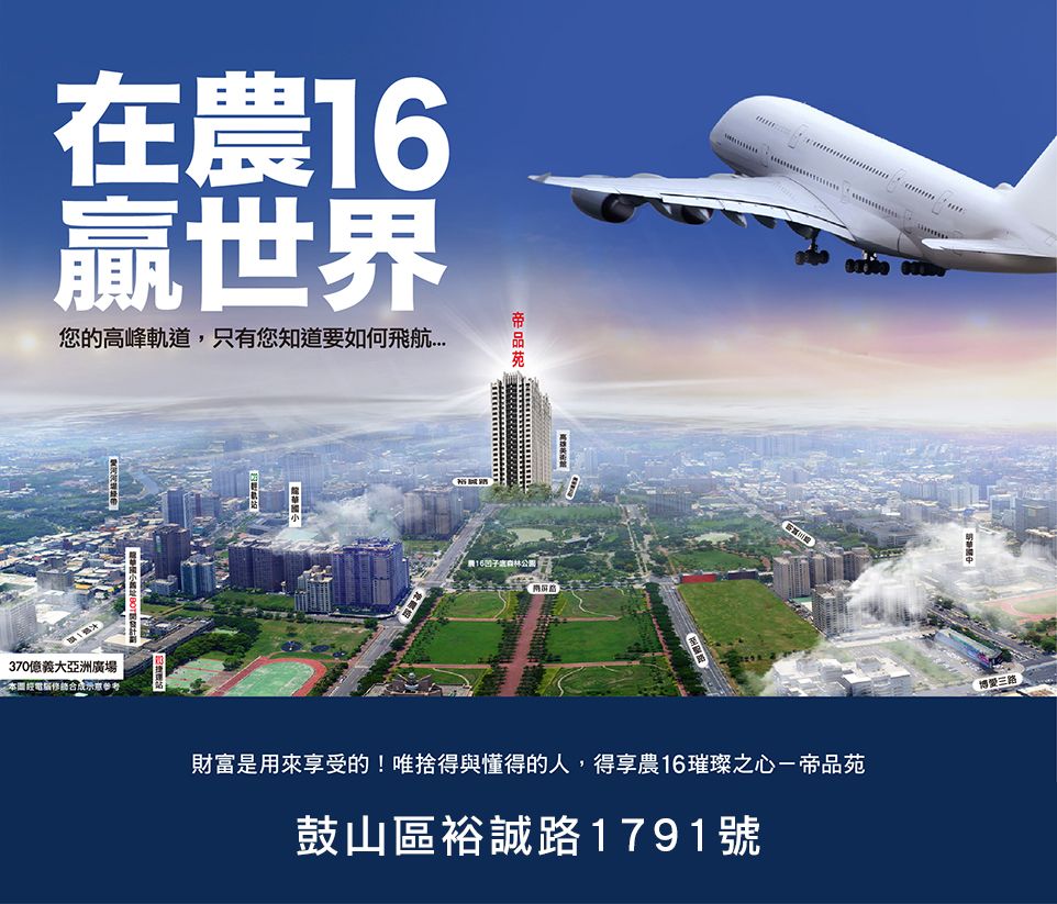 帝品苑 帝品苑
