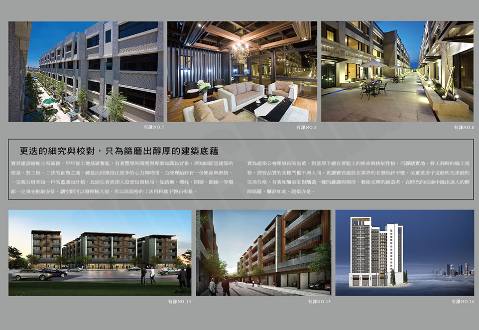新竹新建案查詢 新竹新建案查詢
