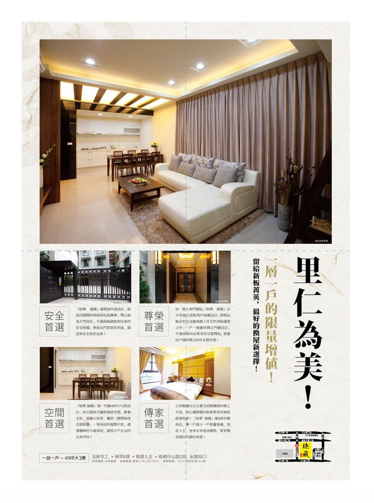 台北預售屋資訊 台北預售屋資訊
