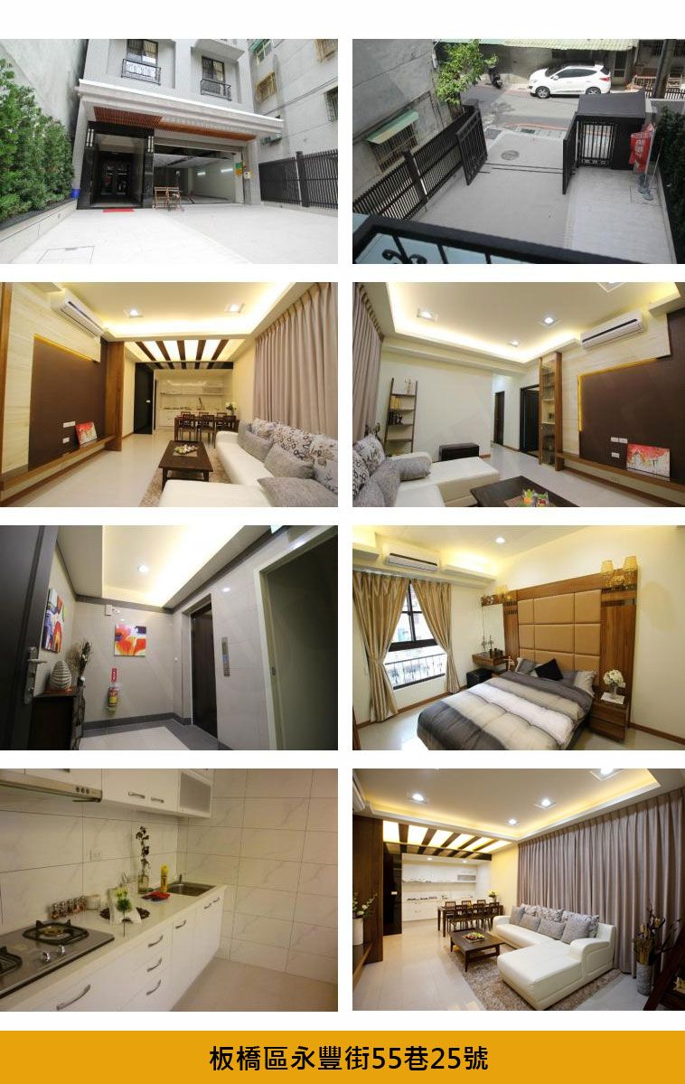 台北新建案 台北新建案