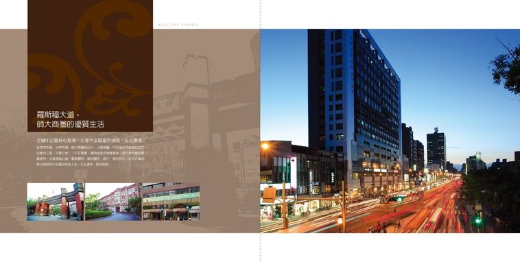 台北新建案 台北新建案