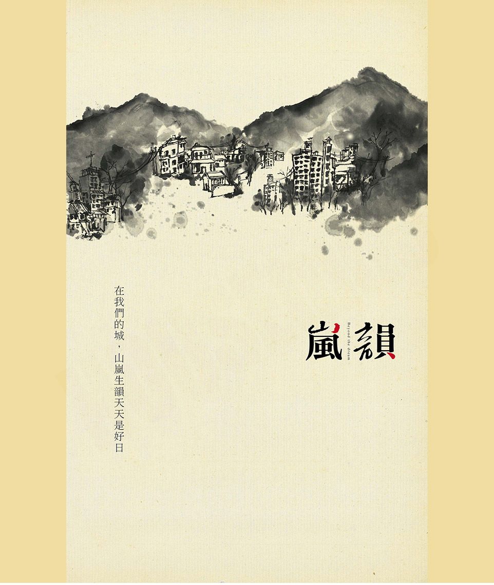台北買預售屋 台北買預售屋