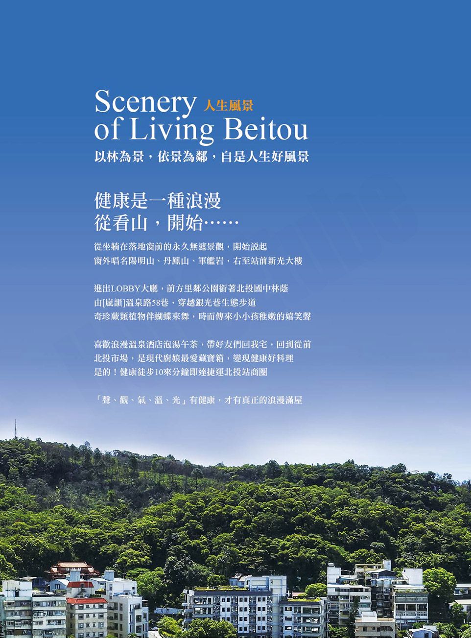 嵐韻 嵐韻
