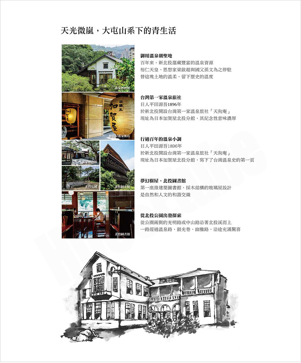 嵐韻 嵐韻