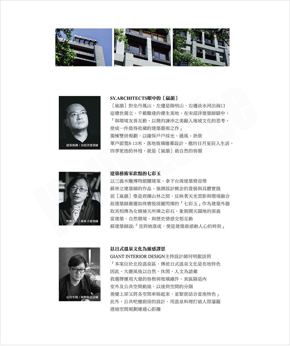 台北新建案 台北新建案