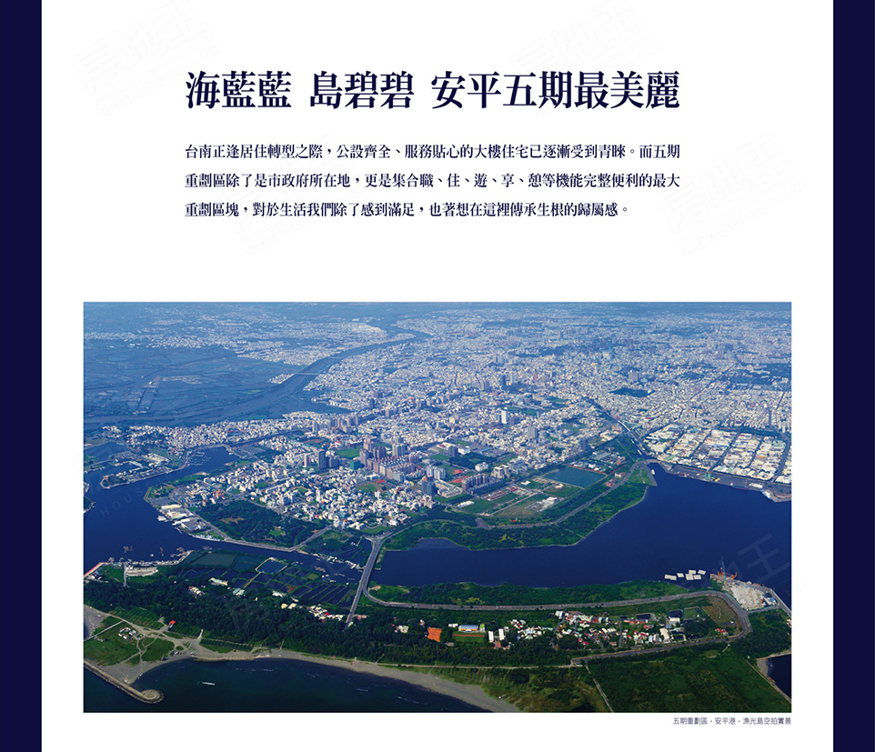 文華一品 文華一品