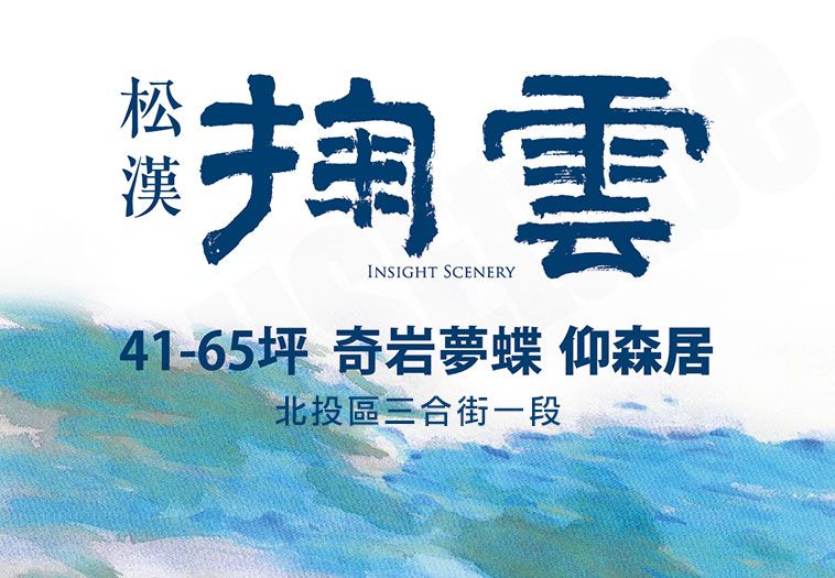 台北找房 台北找房