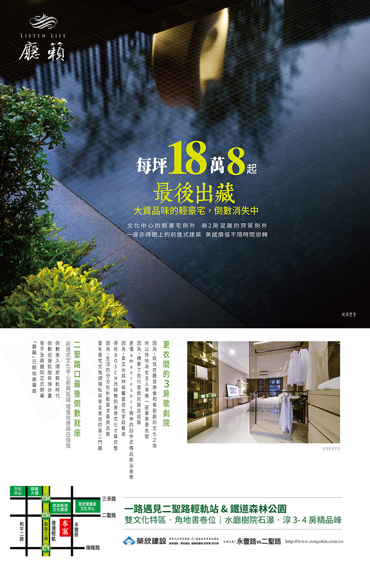 高雄建案 高雄建案