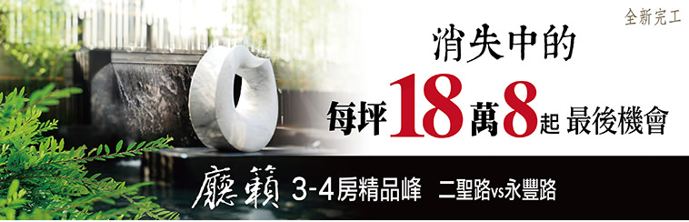 高雄新建案查詢 高雄新建案查詢
