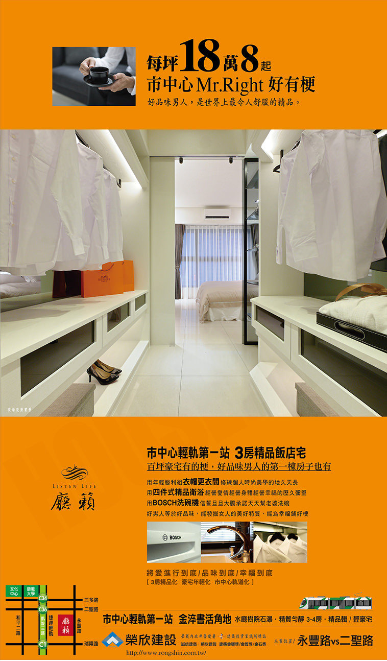 高雄預售屋網站 高雄預售屋網站