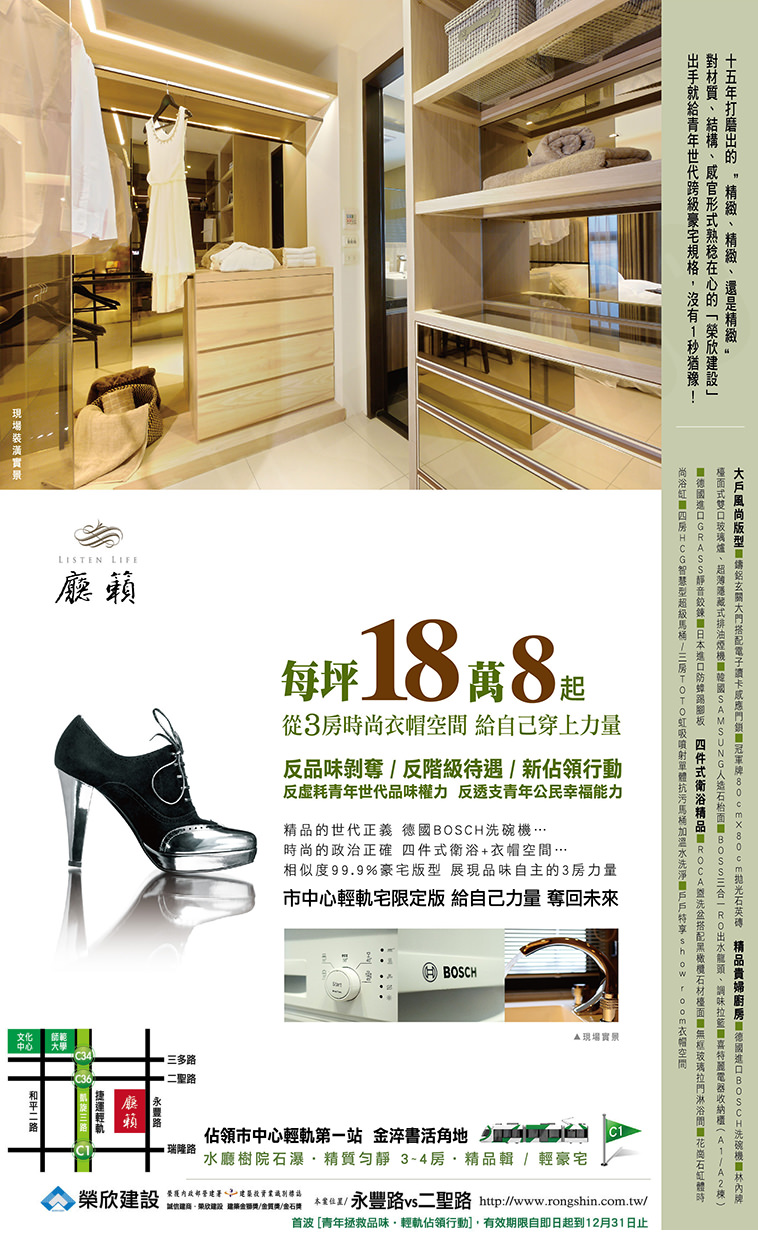 高雄預售屋建案 高雄預售屋建案