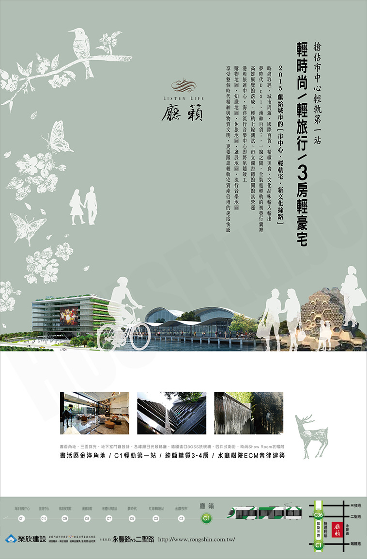 高雄預售屋資訊 高雄預售屋資訊