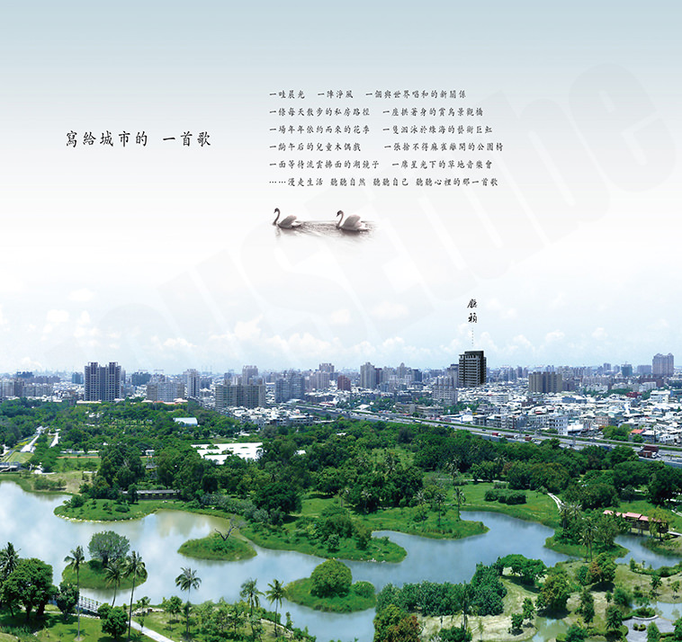 廳籟 廳籟
