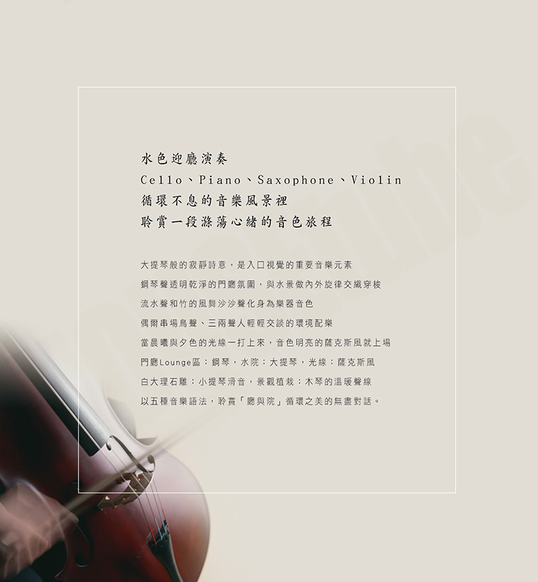 廳籟 廳籟