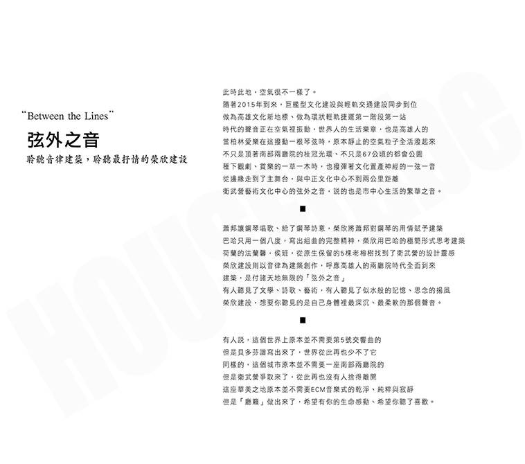 高雄找房 高雄找房