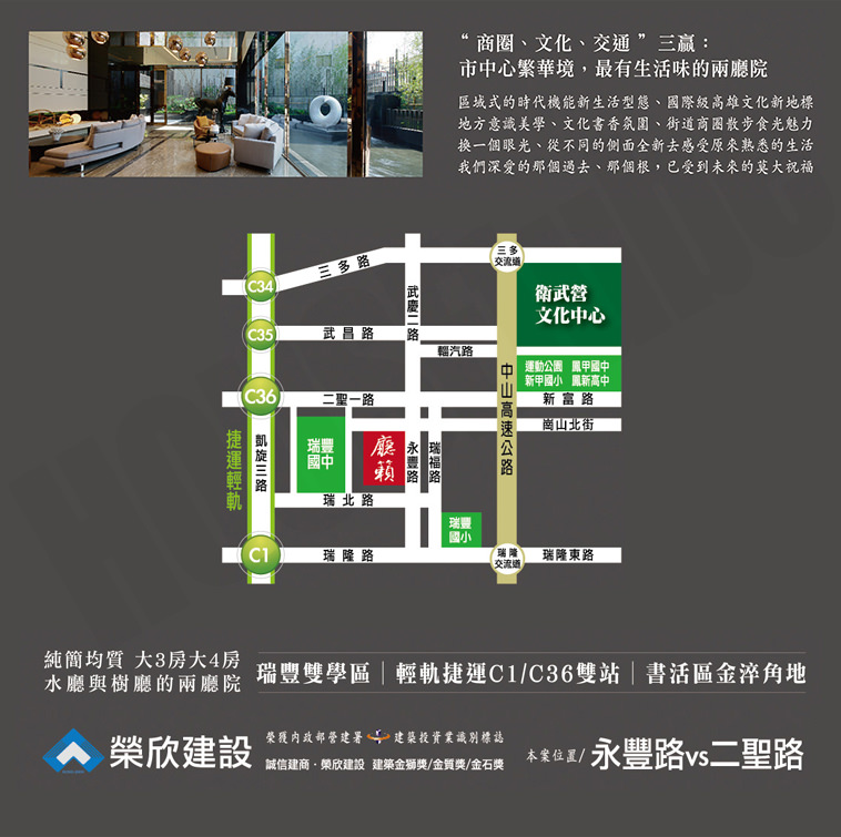 廳籟 廳籟