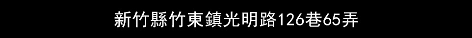 台南預售屋 台南預售屋