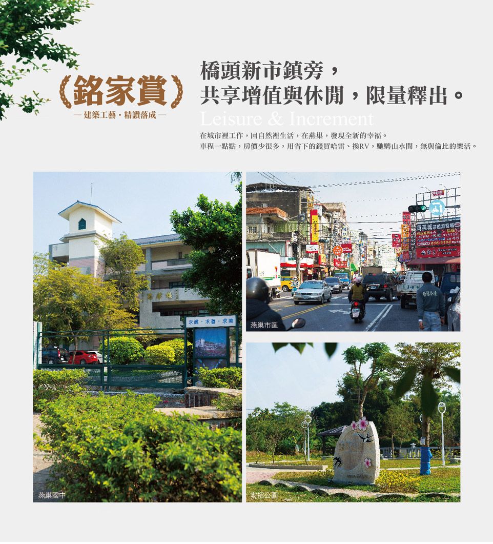 高雄新建案 高雄新建案