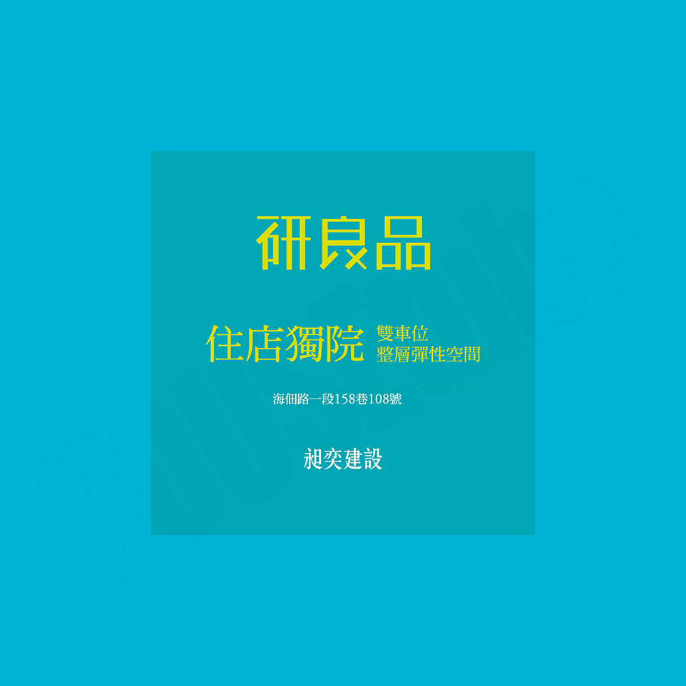 台南預售屋建案 台南預售屋建案