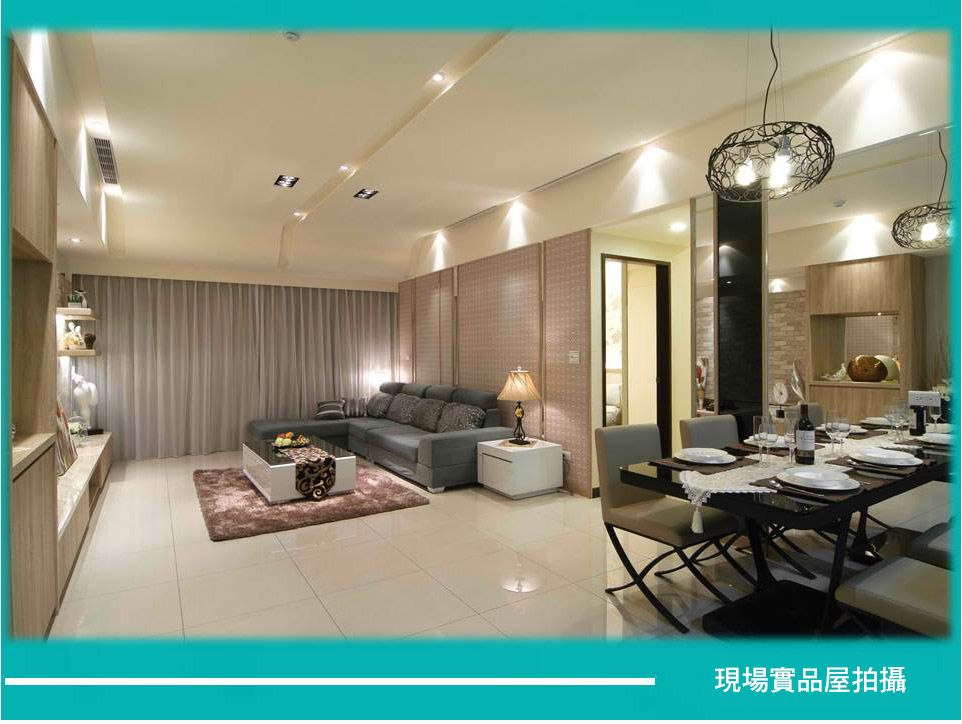 台北成屋 台北成屋