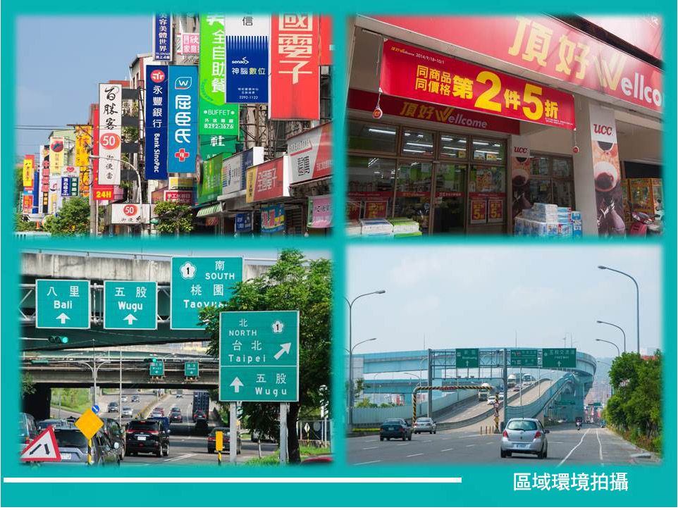 台北預售屋 台北預售屋