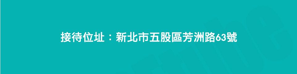 台北預售屋網站 台北預售屋網站