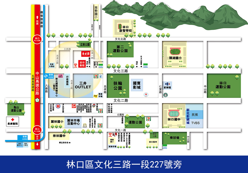 台北新建屋 台北新建屋