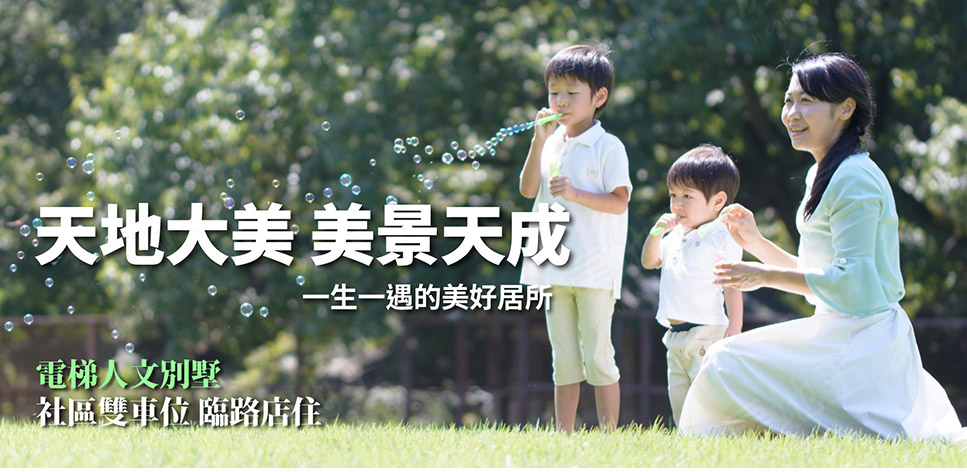 台中成屋 台中成屋