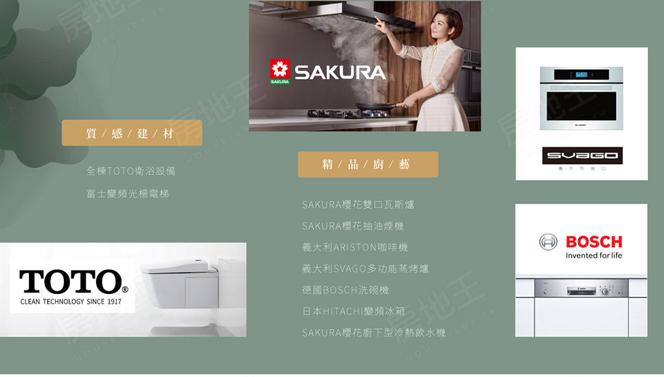 台中預售屋網站 台中預售屋網站