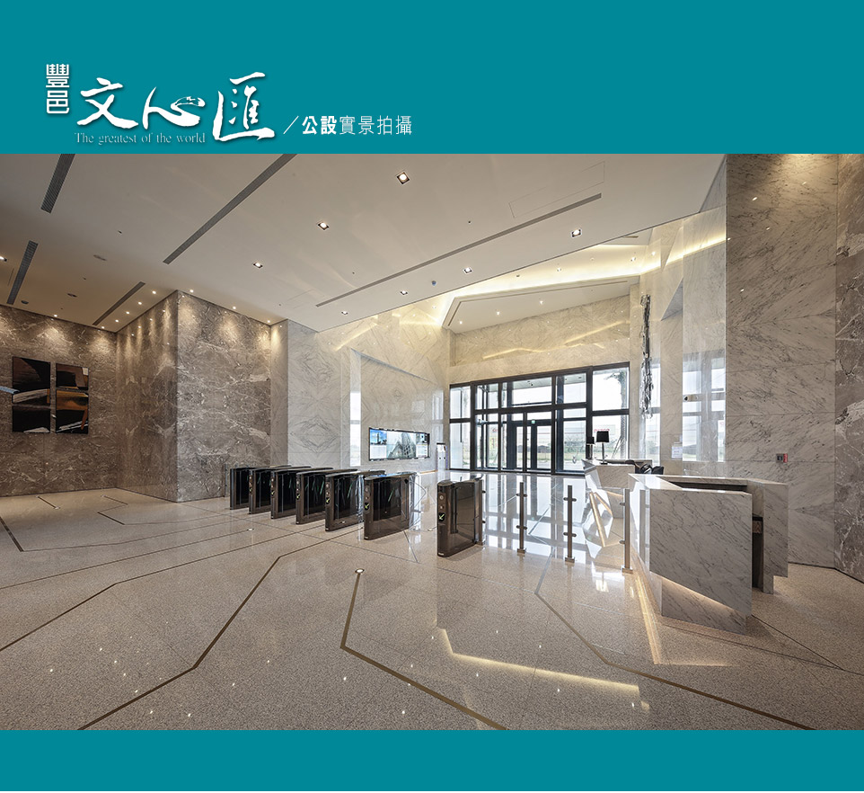 桃園新成屋 桃園新成屋