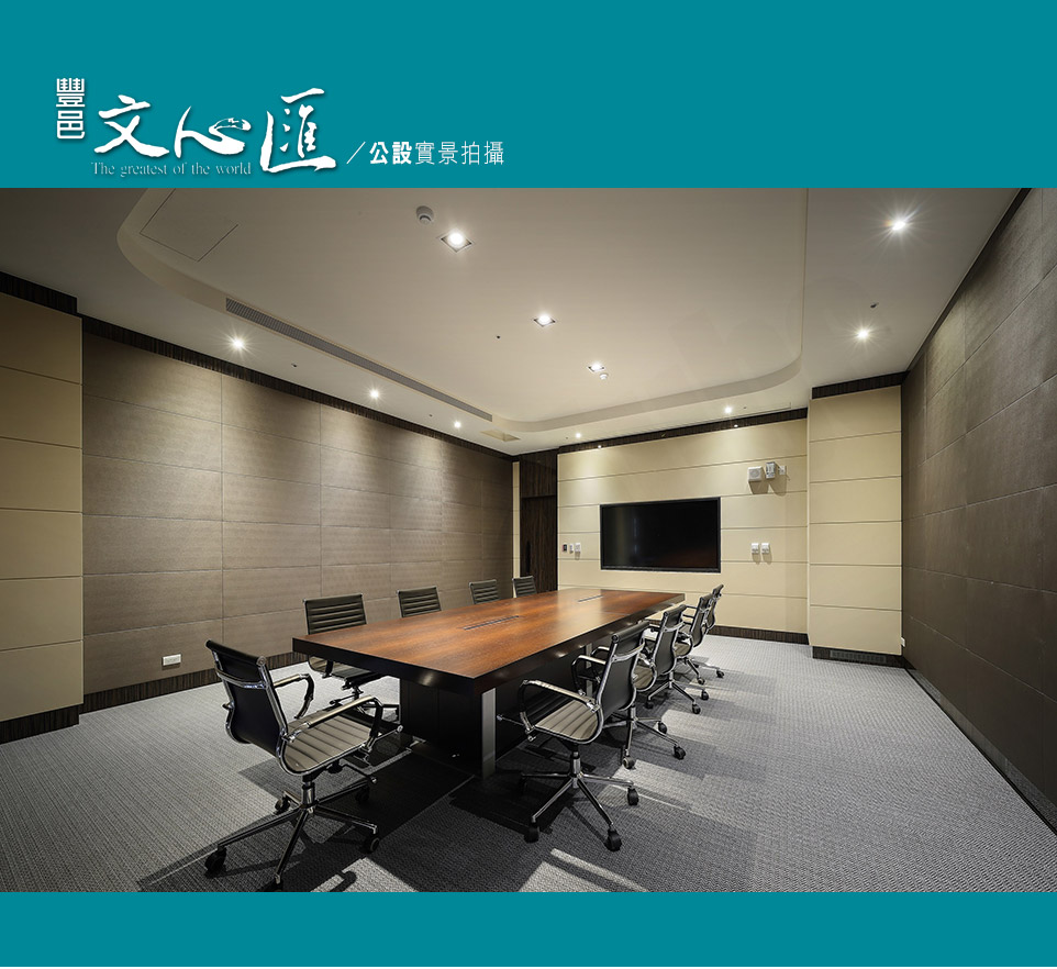 文心匯(FB計畫III) 文心匯(FB計畫III)