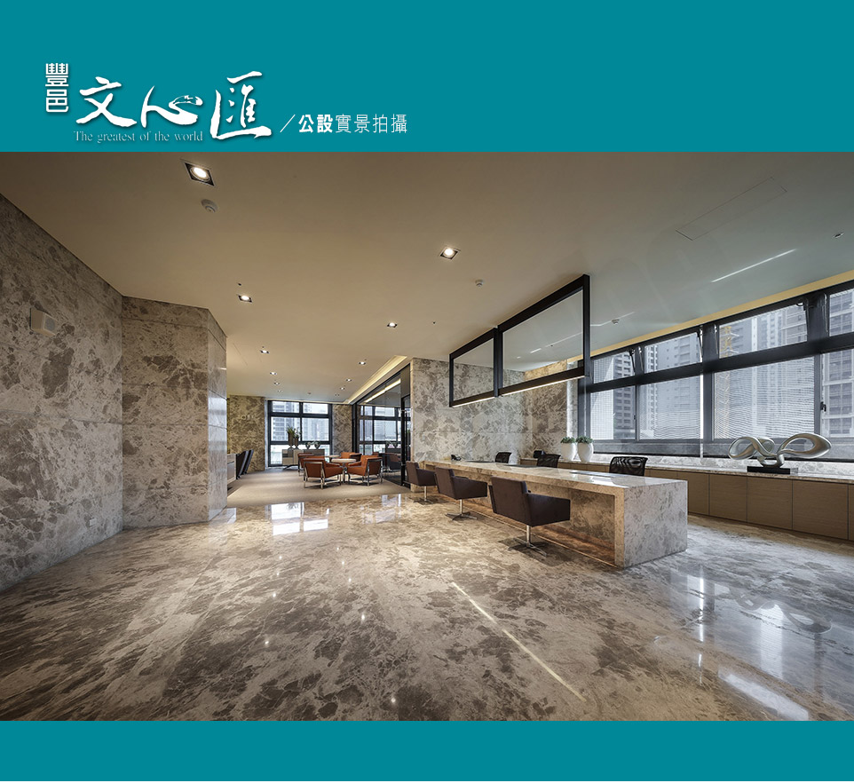 桃園建案 桃園建案