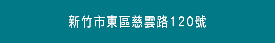 桃園新建案 桃園新建案
