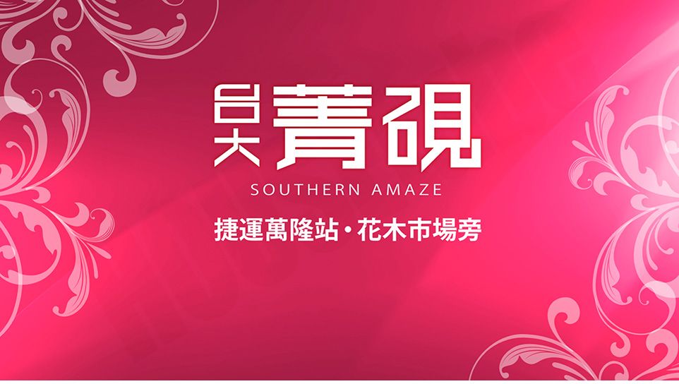 台北新建案 台北新建案