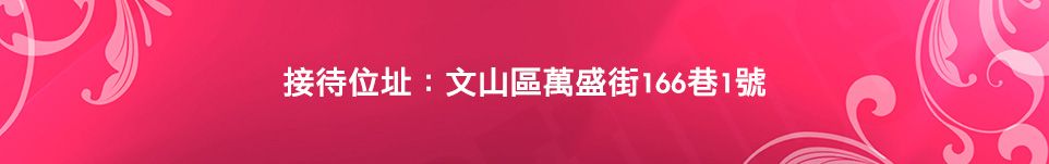 台北買預售屋 台北買預售屋