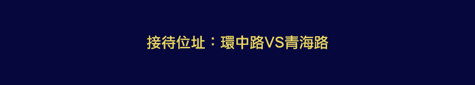 台中預售屋 台中預售屋