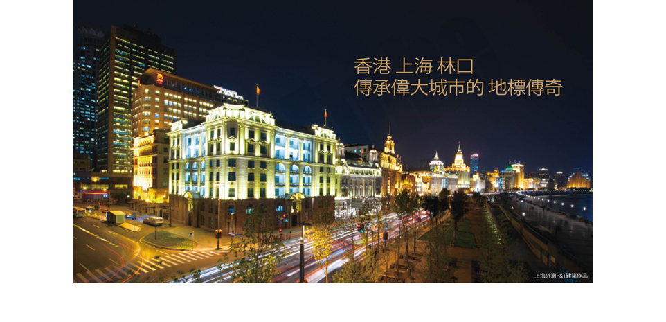 京懋軒 京懋軒